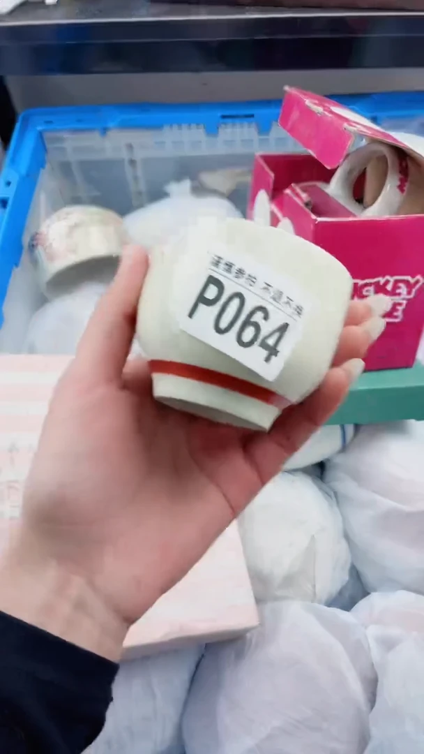 【闪购商品】密胺瓷片P064