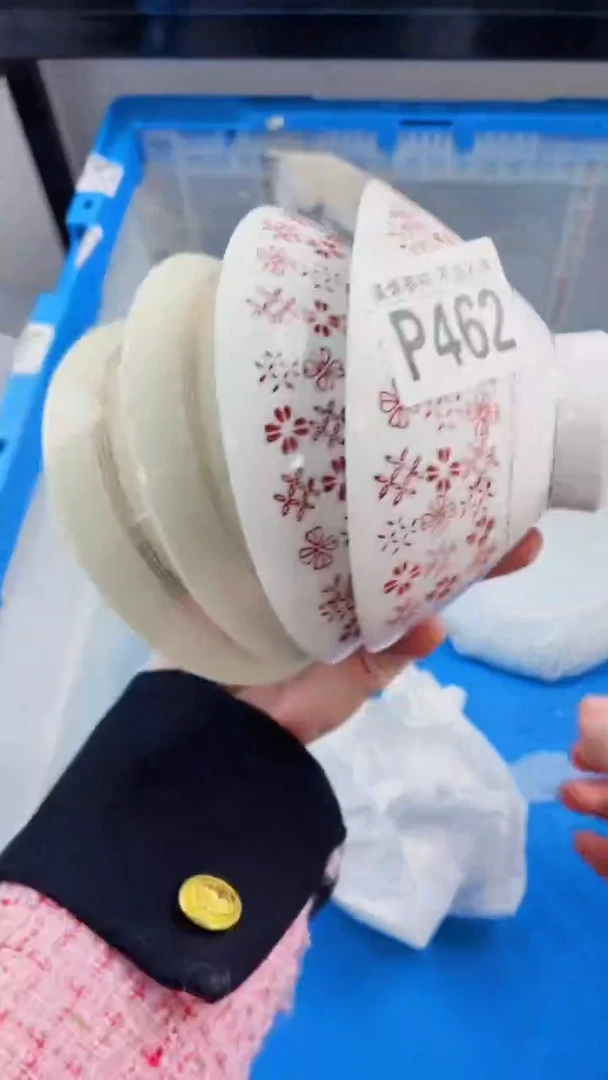 【闪购商品】密胺瓷片P462*4