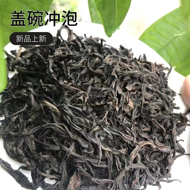 顾鎏岩岩茶品鉴链接 武夷山岩茶 福建大红袍 头春头采 优质