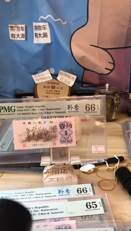 【闪购商品】079补号三罗下乡66分无47!!!