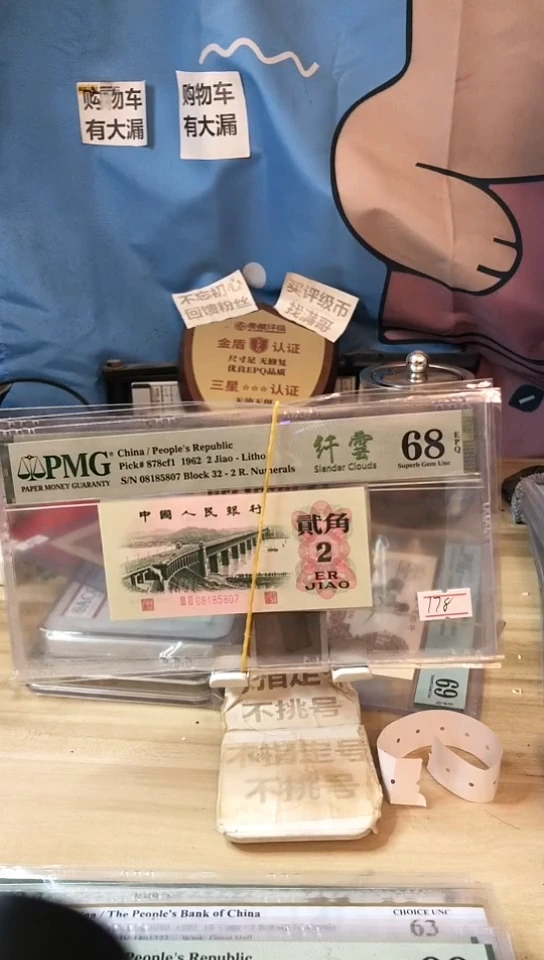 【闪购商品】纤云大桥68分无4!!!!!!