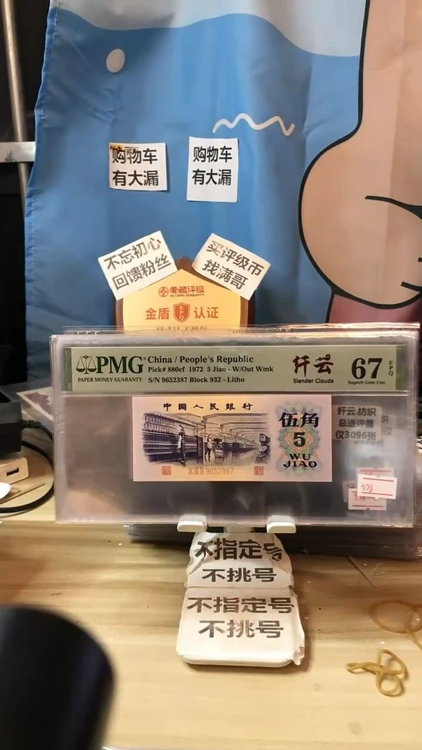 【闪购商品】纤云纺织67分无4
