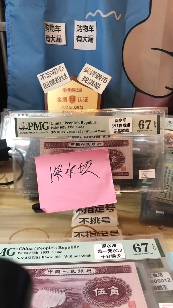 【闪购商品】8317717深水