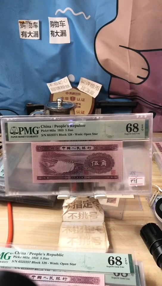 【闪购商品】222豹子身浅水坝68分无4!!!