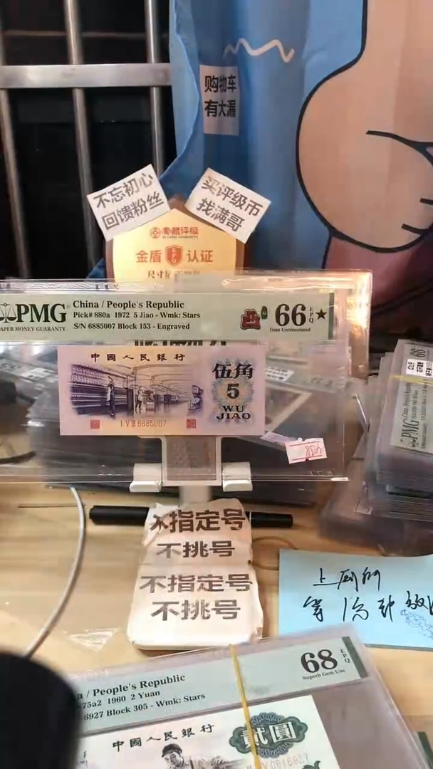 【闪购商品】凸版纺织66分大黑星无4