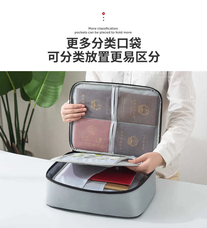 年多多证件收纳包防火防水重要文件家用户口簿护照整理袋防潮卡包