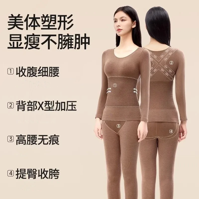 圆领防寒打底内衣秋冬塑身美体保暖套装舒适无痕修身显瘦秋衣秋裤