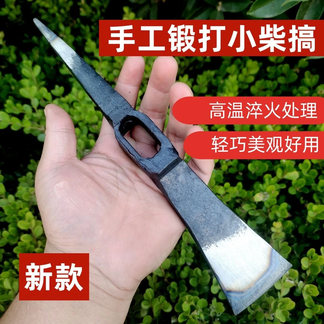 新款手工锻打小柴搞头供应劈柴挖药防身柴镐头不卷边两用洋镐头