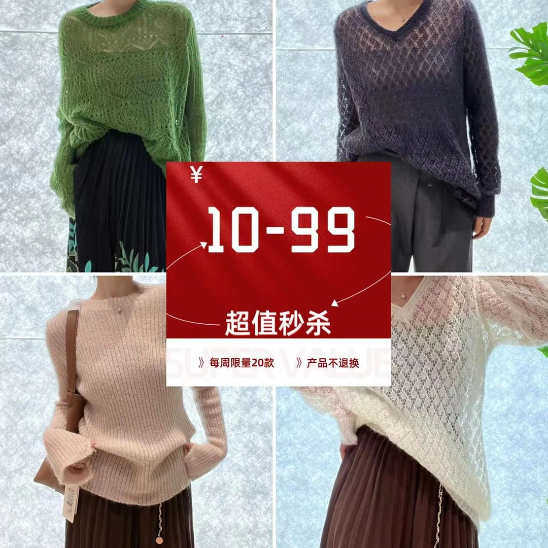 【乐玛施精选】(1号)全场孤品外套上衣