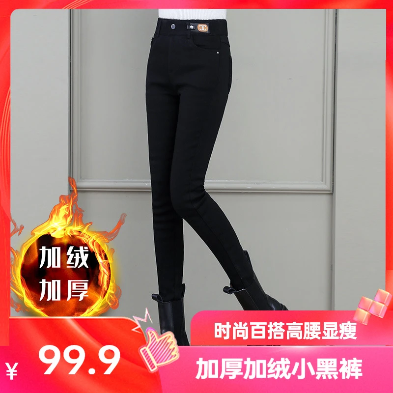 冬季加厚保暖打底裤紧身高腰显瘦小黑裤女加绒铅笔裤黑色弹力857