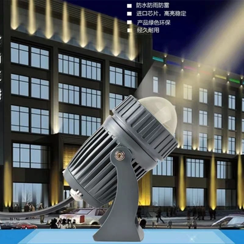 一束光聚光投射灯led防水投光灯墙壁酒店外墙亮化强光远射光柱灯