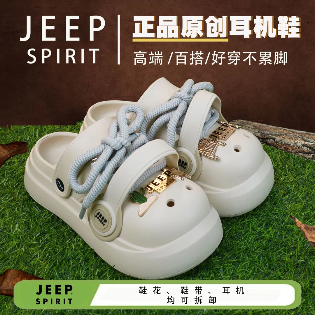 JEEP SPIRIT吉普洞洞鞋夏季新款时尚百搭厚底踩屎洞洞鞋防滑增高