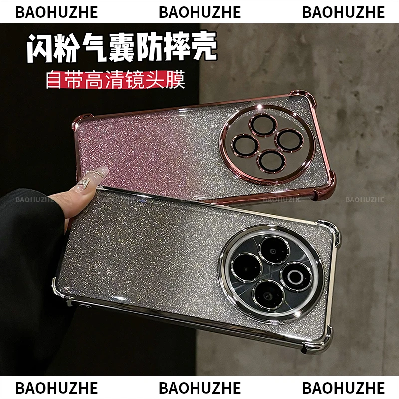 四角气囊防摔闪粉电镀适用vivoy300pro/y200手机壳镜头全包高级