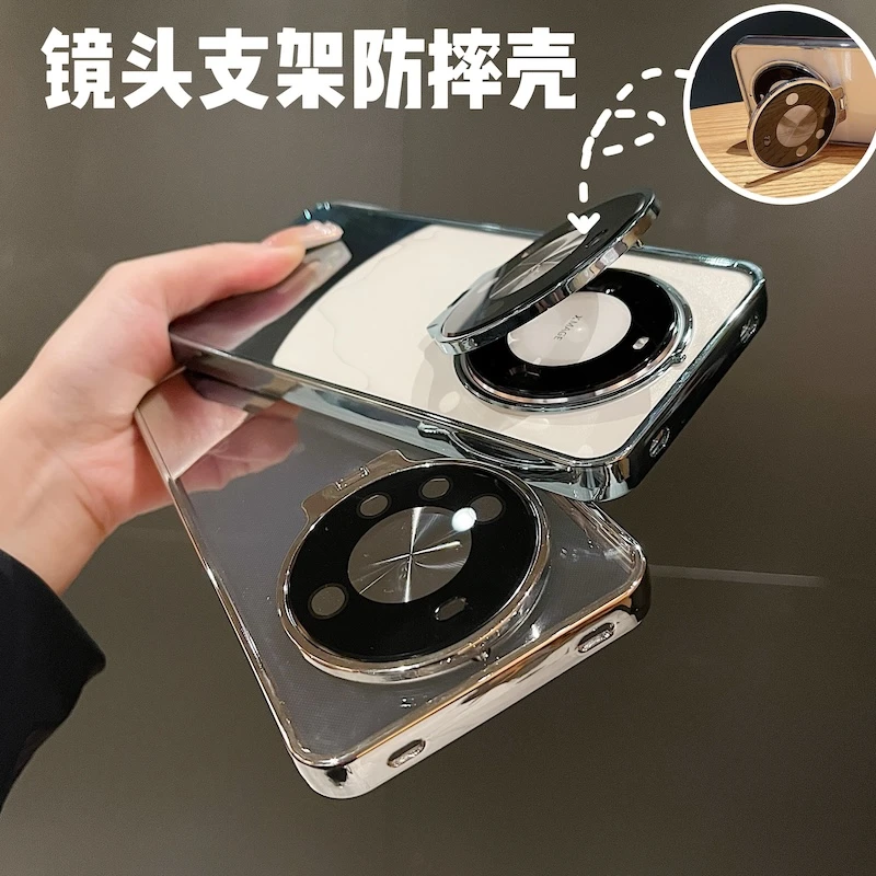 护镜隐形支架电镀透明适用于华为mate60pro+手机壳mate60防摔轻奢