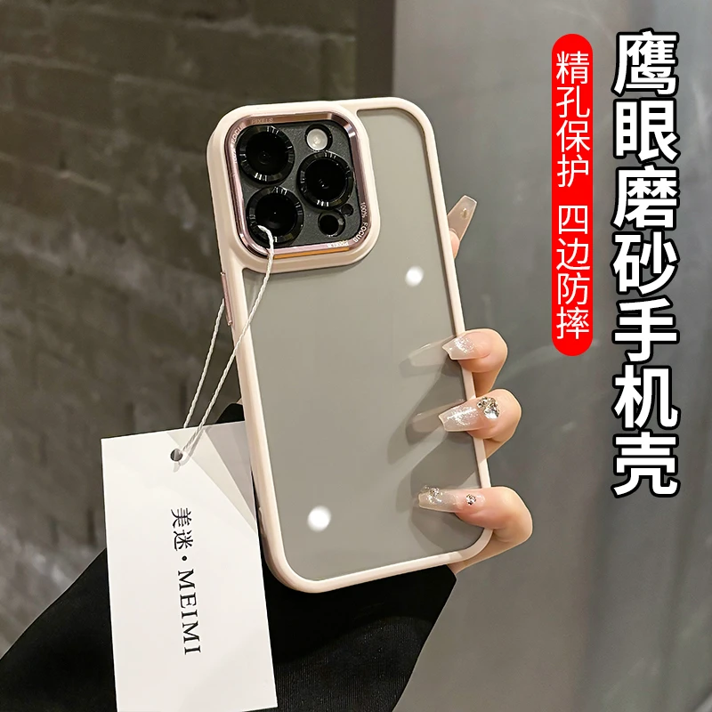 简约精孔透明防摔适用苹果iPhone16promax/15/14手机壳13百搭高透
