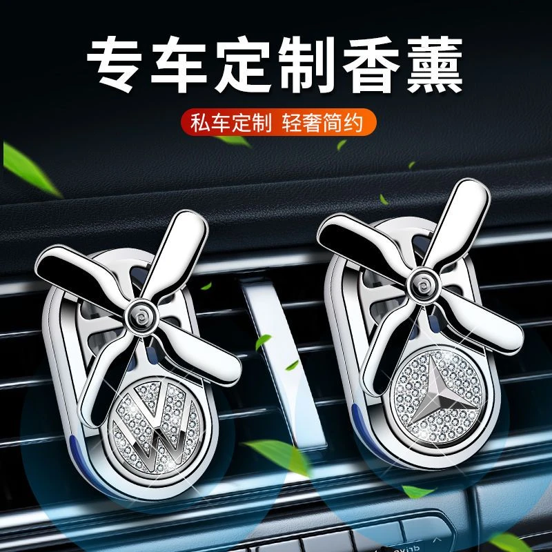 车载香水出风口车载香薰空调车用香水除味香薰精油小风扇香水古龙