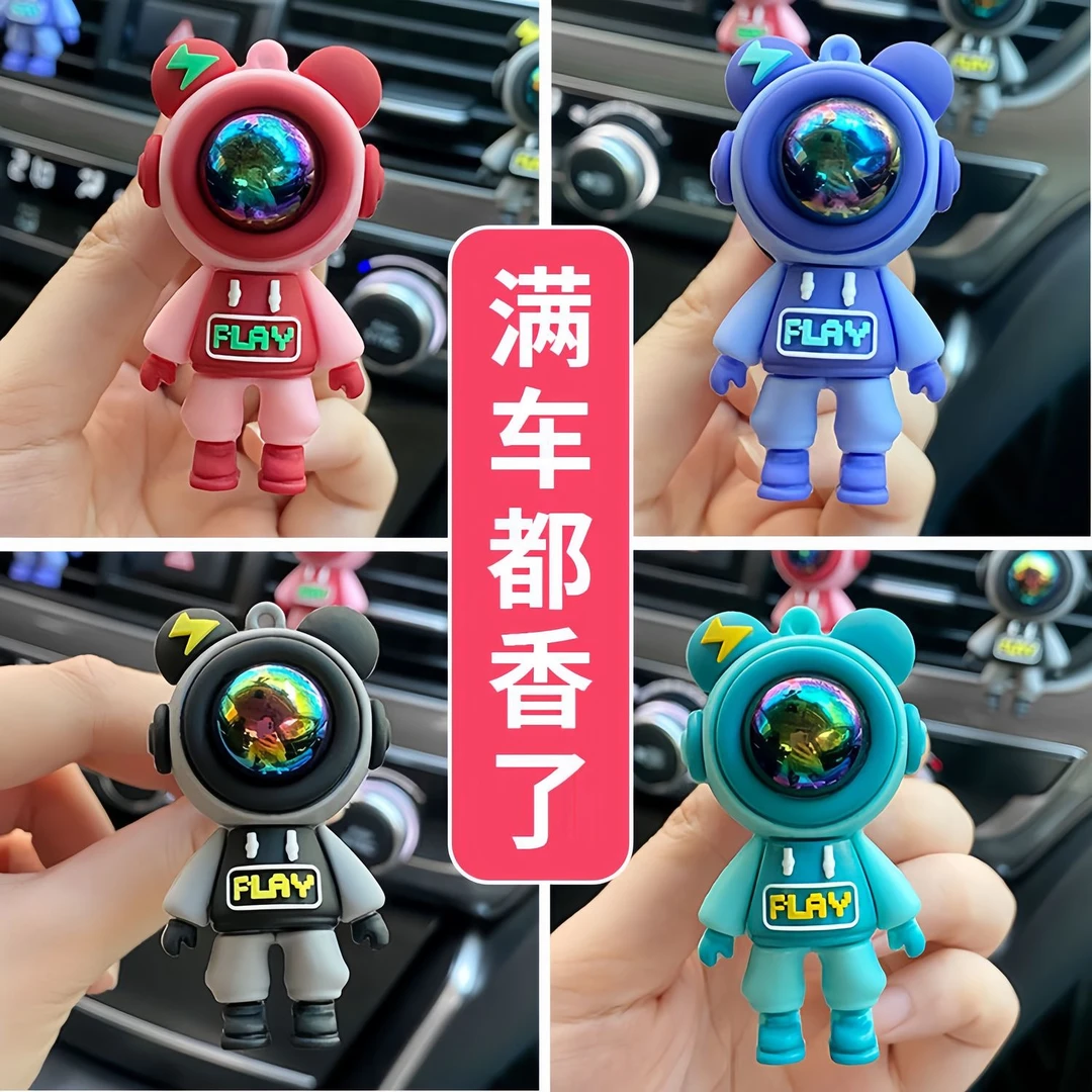 车载香薰香水空调出风口摆件闪电熊汽车装饰用品除臭持久净化空气