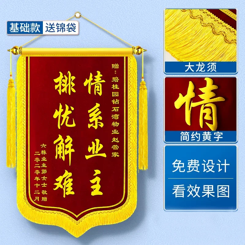 大龙须-黄色【发泡】字