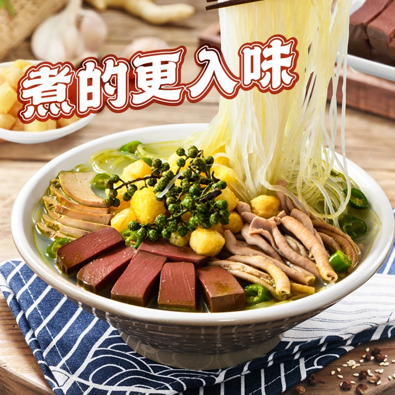 鸭血粉丝汤6盒装方便速食 懒人夜宵 三种口味 南京鸭得堡老鸭汤粉