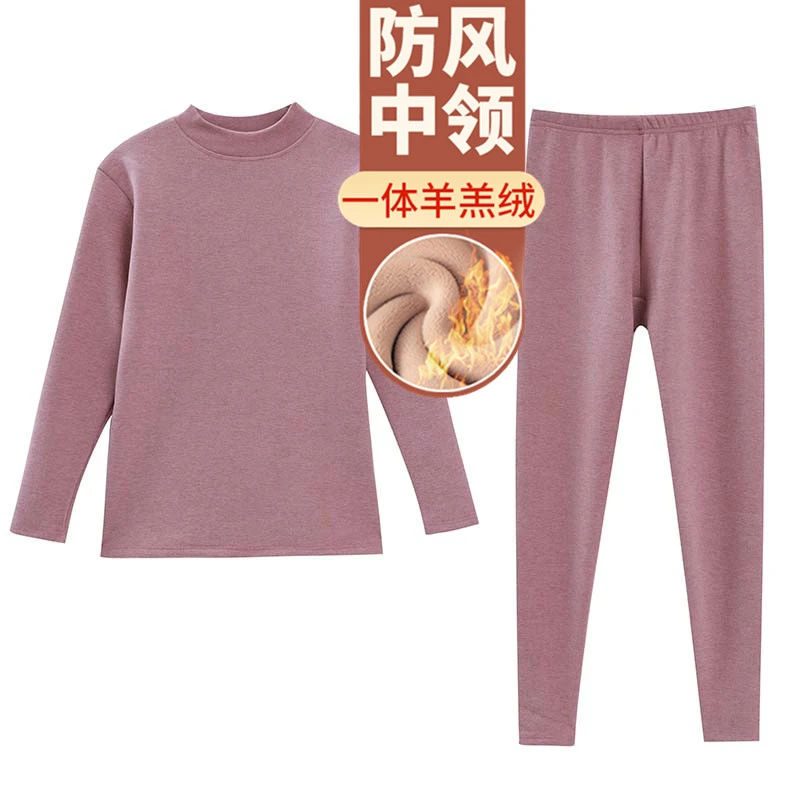 中高领保暖内衣加绒加厚女套装德绒发热一体羊羔绒秋衣秋裤打底冬