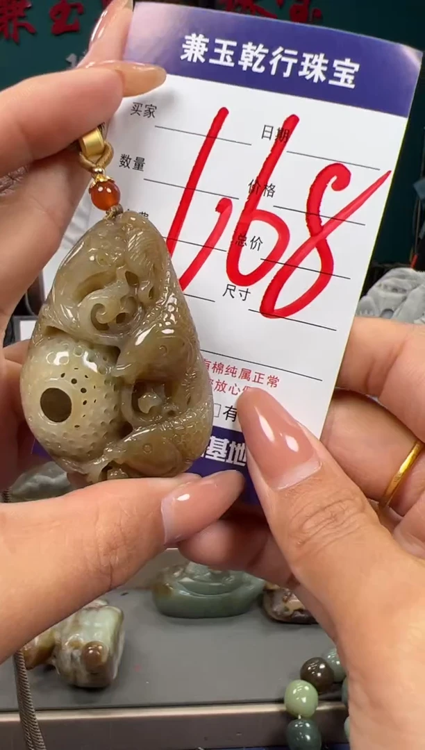 【闪购商品】和田玉颈饰未镶嵌和田玉