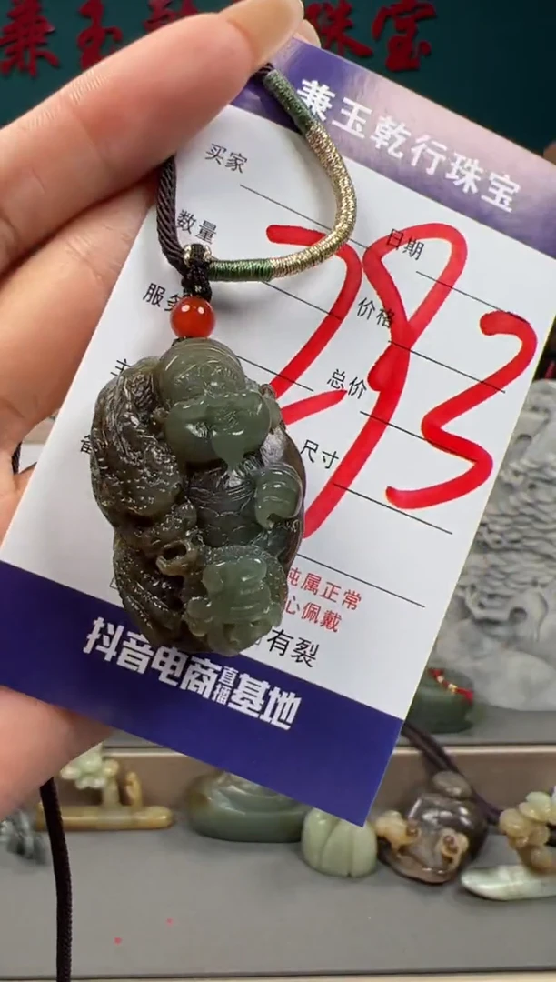 【闪购商品】和田玉颈饰未镶嵌和田玉