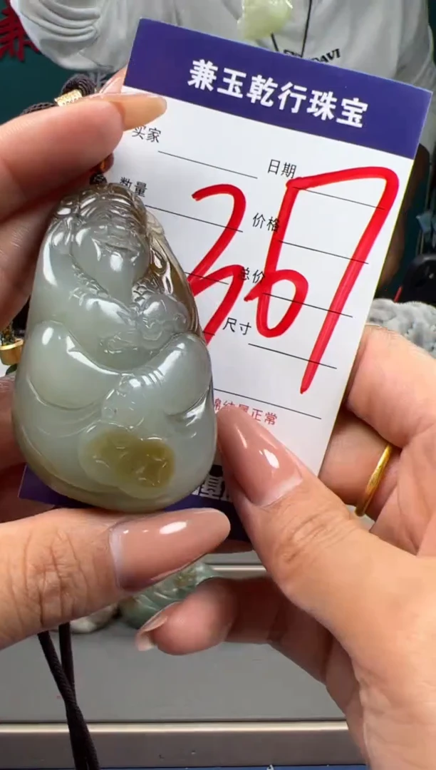 【闪购商品】和田玉颈饰未镶嵌和田玉