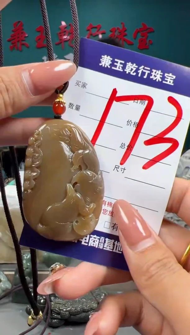 【闪购商品】和田玉颈饰未镶嵌和田玉