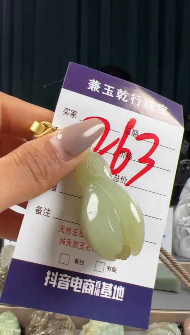 【闪购商品】和田玉颈饰未镶嵌和田玉263