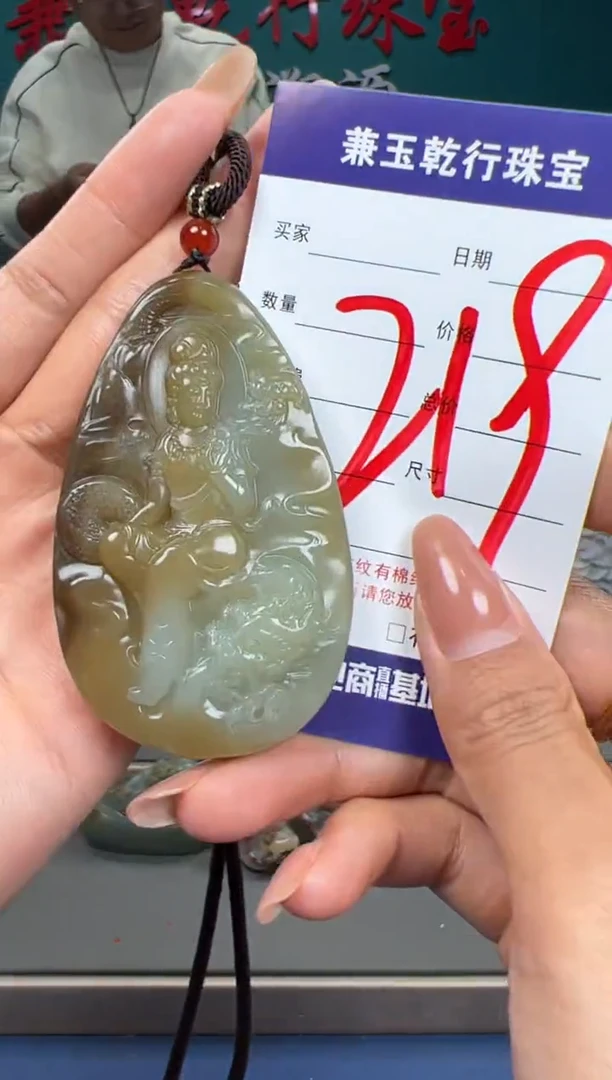 【闪购商品】和田玉颈饰未镶嵌和田玉