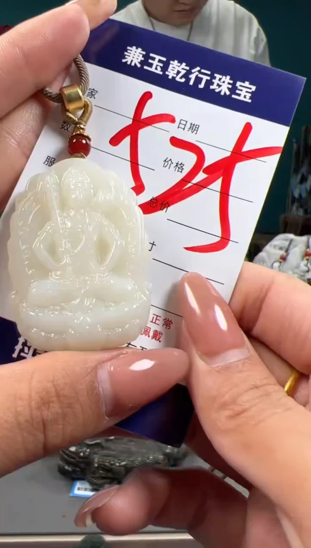【闪购商品】和田玉颈饰未镶嵌和田玉