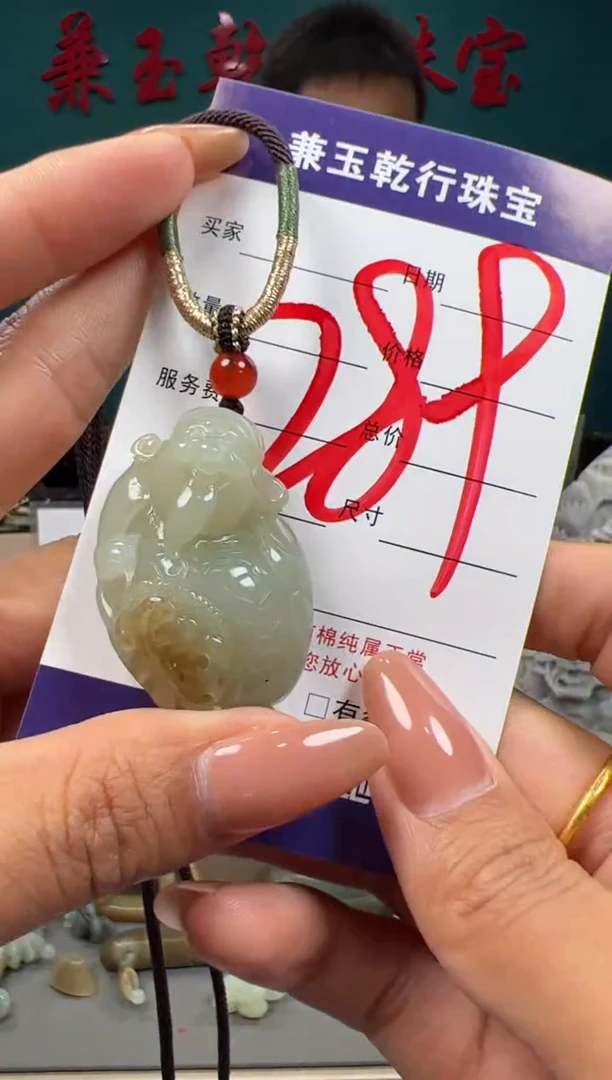 【闪购商品】和田玉颈饰未镶嵌和田玉