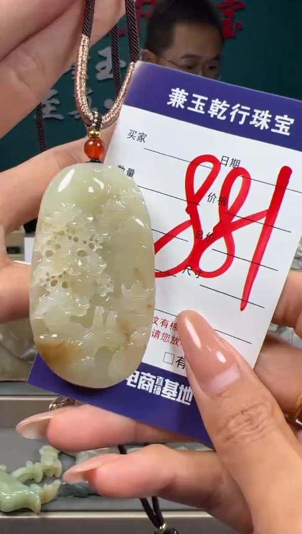 【闪购商品】和田玉颈饰未镶嵌和田玉