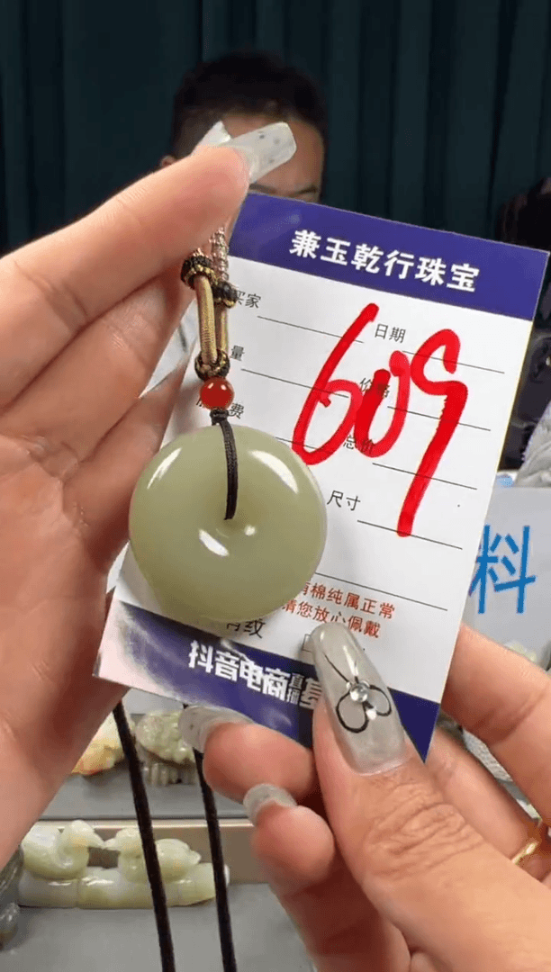 【闪购商品】和田玉颈饰未镶嵌和田玉