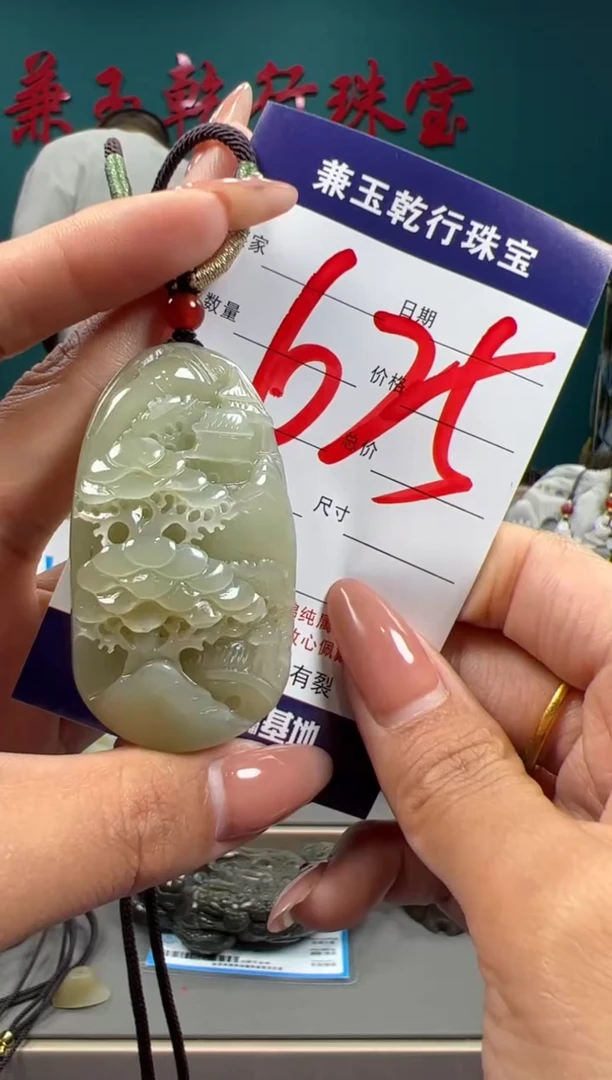 【闪购商品】和田玉颈饰未镶嵌和田玉