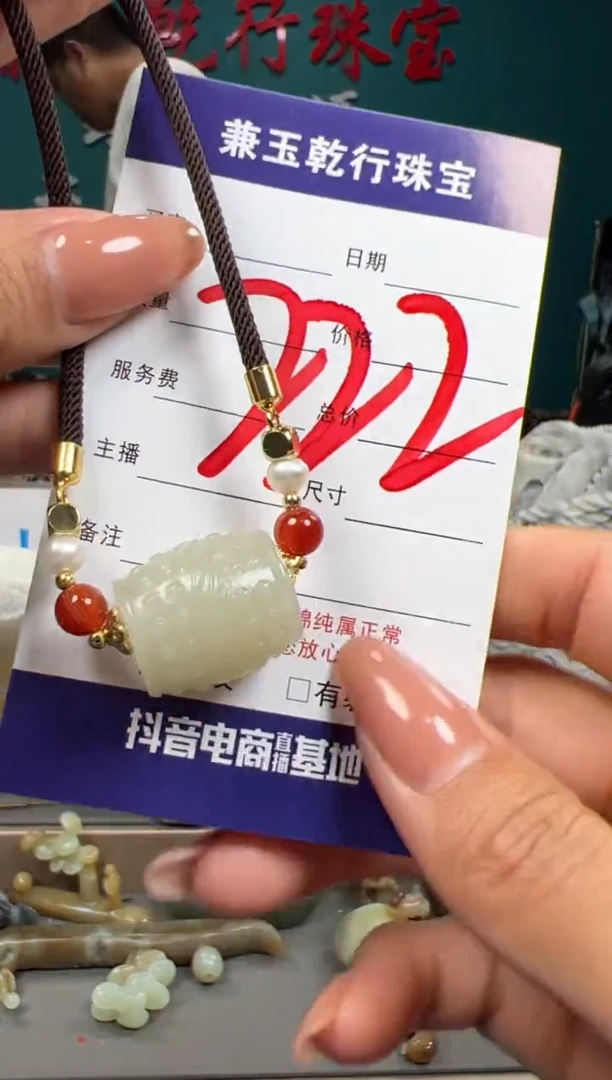 【闪购商品】和田玉颈饰未镶嵌和田玉