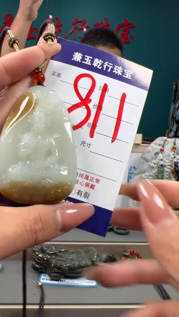 【闪购商品】和田玉颈饰未镶嵌和田玉