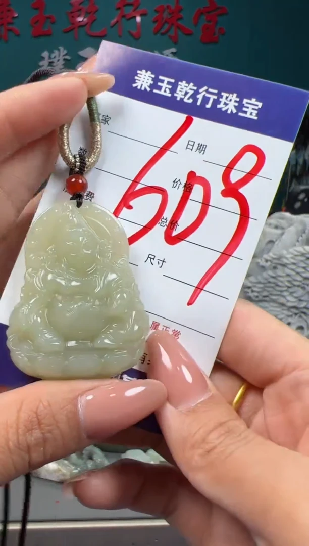 【闪购商品】和田玉颈饰未镶嵌和田玉