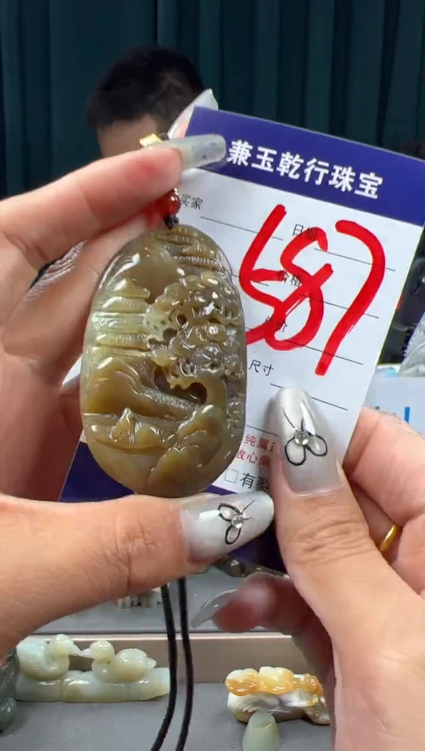 【闪购商品】和田玉颈饰未镶嵌和田玉