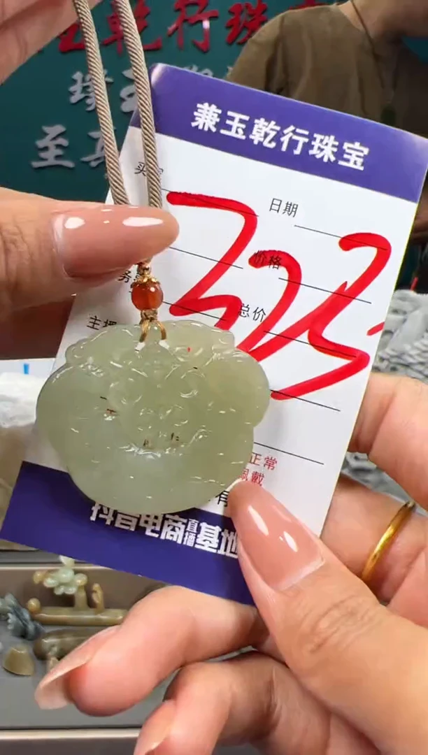 【闪购商品】和田玉颈饰未镶嵌和田玉