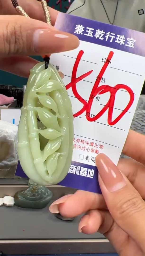 【闪购商品】和田玉颈饰未镶嵌和田玉