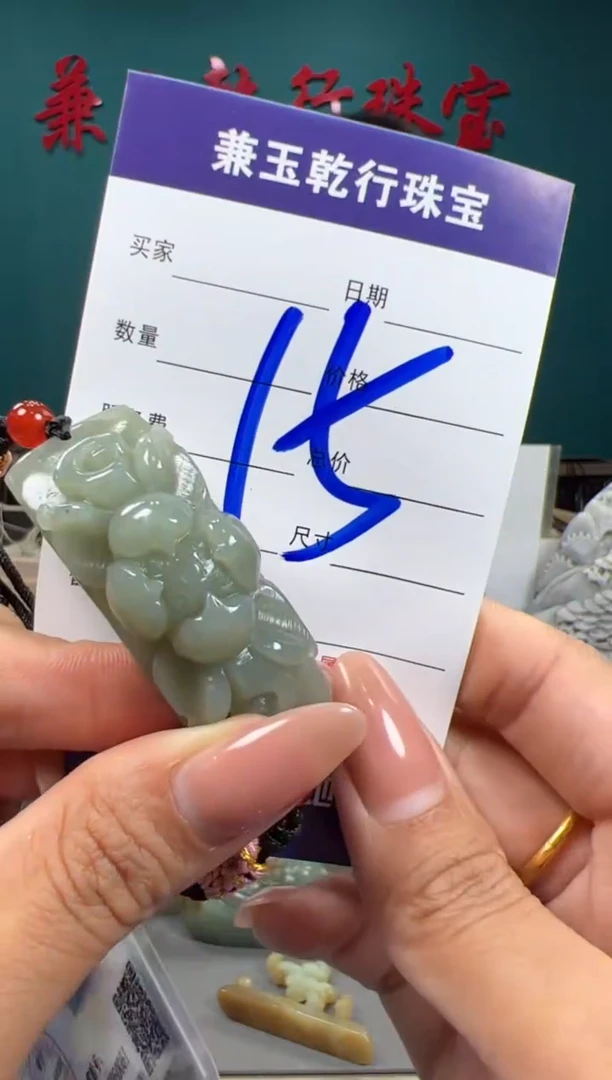 【闪购商品】和田玉颈饰未镶嵌和田玉
