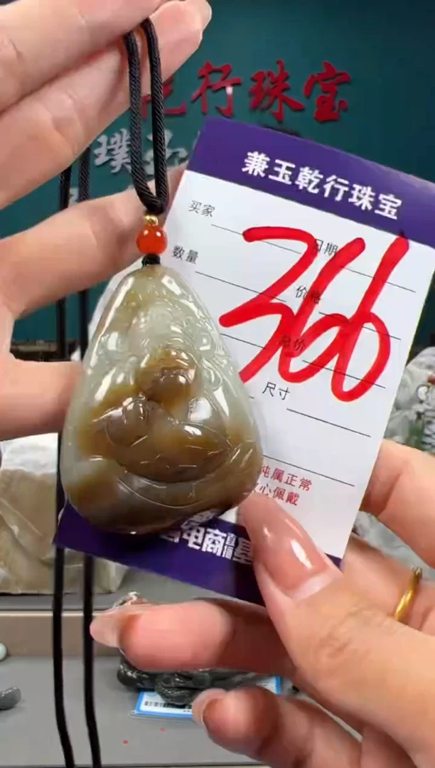 【闪购商品】和田玉颈饰未镶嵌和田玉