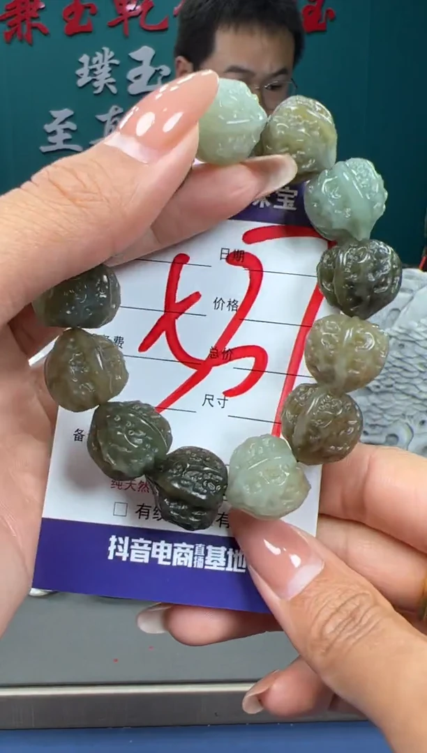 【闪购商品】和田玉颈饰未镶嵌和田玉