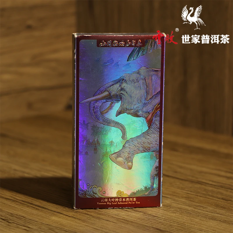 【大象小平板（熟茶）6800-3B】云牧  2019年布朗山普洱茶砖 50g