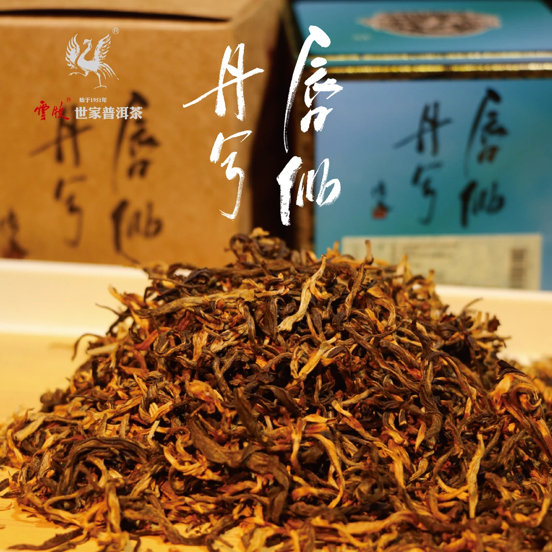 【云牧仙子专属】【凤凰山女儿红】7310 2024年凤凰山古树红茶50g