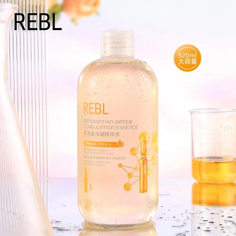 REBL虾青素水光精华水 保湿嫩肤润肤护肤柔嫩爽肤水