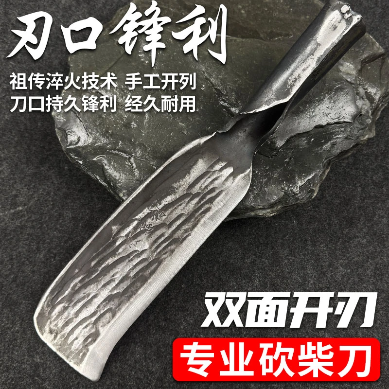 弯钩直刀1.6斤纯手工老式刀高碳炮弹钢锻打柴刀砍竹刀劈柴刀