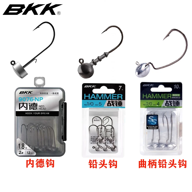 新品BKK战锤铅头钩内德铅头钩曲柄铅头钩路亚软虫软饵鳜鱼鲈鱼钩