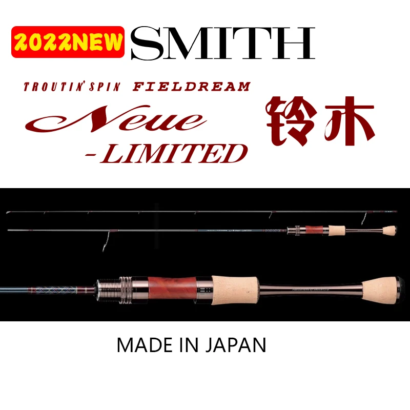 22新款日本SMITH史密斯铃木溪流马口鳟鱼翘嘴路亚竿野钓微物鱼竿